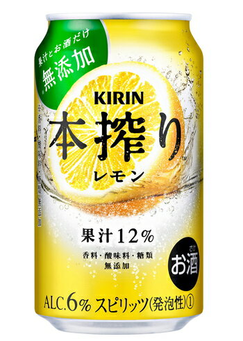 栄養成分（100mlあたり）&nbsp;&nbsp; アルコール分 6％ 炭水化物 0．2〜1．4g エネルギー 38kcal 食塩相当量 0g たんぱく質 0g ナトリウム 1．2mg 脂　質 0g 原材料 レモン、ウオッカ、レモンリキュール／炭酸&nbsp;&nbsp; ★注意★ 配送時に缶が凹んでしまう場合があります。 ご了承をお願い申し上げます。キリン　本搾りチューハイ レモン　350ml 糖類・香料・着色料を一切使用せず、果汁とお酒でつくった、素材のありのままを楽しめるチューハイです。 ギュッと搾ったレモンの爽やかな酸味とみずみずしい味わい。 果汁比率は12％で、素材の個性が引き立つ割合にこだわりました。 商品ラベルは予告なく変更することがございます。ご了承下さい。