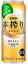 ［缶チューハイ］2ケースまで同梱可★キリン　本搾りチューハイ　オレンジ　500缶　1ケース24本入り　（500ml）KIRIN