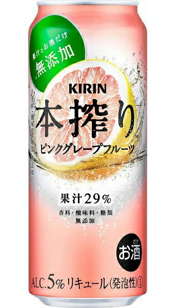 栄養成分（100mlあたり） &nbsp;&nbsp; アルコール 分 5％ 炭水化物 2．7g エネルギー 40kcal 食塩相当量 0g たんぱく質 0g ナトリウム 0mg 脂　質 0g 原材料 グレープフルーツ、ウオッカ／炭酸&nbsp;&nbsp; ★注意★ 配送時に缶が凹んでしまう場合があります。 ご了承をお願い申し上げます。キリン　本搾りチューハイ ピンクグレープフルーツ 500ml たっぷり果汁を贅沢に使用し、糖類・香料・着色料を一切使用せず、果汁とお酒でつくった、素材のありのままのおいしさを楽しめるチューハイです。 ギュッと搾ったピンクグレープフルーツのフルーティな味わいの本搾り。 商品ラベルは予告なく変更することがございます。ご了承下さい。