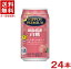 ［缶チューハイ］★送料無料★※福島県産　白桃のチューハイ　350缶　1ケース24本入り　（350ml）（もも・モモ・ピーチ）（NIPPON　PREMIUM）（ニッポン　プレミアム）合同酒精