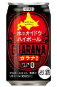 容量 350ml アルコール分 4％ カロリー(100mlあたり) 55kcal 原材料名 ガラナエキス、ウォッカ、果糖ぶどう糖液糖／炭酸ガス、カラメル色素、酸味料、香料 製造元 合同酒精 ★注意★ 配送時に缶が凹んでしまう場合があります。 ご了承をお願い申し上げます。合同酒精 ホッカイドウハイボール　ガラナ風味 350ml 道産子（どさんこ）から広く親しまれているご当地ドリンク「ガラナ飲料」風味のチューハイです。 商品ラベルは予告なく変更することがございます。ご了承下さい。