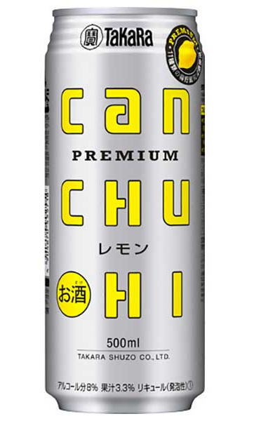 ［缶チューハイ］2ケースまで同梱可★宝缶チューハイ　レモン　500ml　1ケース24本入り　（24本セット）（タカラcanチューハイ）（カンチューハイレモン500缶）