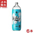 栄養成分（100mlあたり） アルコール分 7．0％ 脂　質 0g エネルギー 45kcal 食物繊維 0g たんぱく質 0g ナトリウム 0〜10mg 糖　質 0．7〜1．4g 　 　 原材料 アルコール、焼酎、糖類、酸味料&nbsp;&nbsp;※中国、四国、九州、北海道は別途送料発生地域です※ アサヒ　 ハイリキ プレーンびん　1L 1983年7月に発売された日本初のチューハイブランドです。 クリアですっきりした味わいのプレーンタイプのチューハイです。 レモンやグレープフルーツなどを搾ってお召し上がりいただくこともおすすめです。 商品ラベルは予告なく変更することがございます。ご了承下さい。 ※送料が発生する都道府県がございます※ ※必ず下記の送料表を一度ご確認ください※ ●こちらの商品は、送料込み※にてお送りいたします！ （地域により別途送料が発生いたします。下記表より必ずご確認ください。） &nbsp;【送料込み】地域について ・※印の地域は、送料込みです。 ・※印の地域以外は別途送料が発生いたしますので、ご了承下さい。 地域名称 県名 送料 九州 熊本県　宮崎県　鹿児島県 福岡県　佐賀県　長崎県　大分県 450円 四国 徳島県　香川県　愛媛県　高知県 　 250円 中国 鳥取県　島根県　岡山県　広島県　 山口県 250円 関西 滋賀県　京都府　大阪府　兵庫県　 奈良県　和歌山県 ※ 北陸 富山県　石川県　福井県　 　 ※ 東海 岐阜県　静岡県　愛知県　三重県 　 ※ 信越 新潟県　長野県 　 ※ 関東 千葉県　茨城県　埼玉県　東京都 栃木県　群馬県　神奈川県　山梨県 ※ 東北 宮城県　山形県　福島県　青森県　 岩手県　秋田県 ※ 北海道 北海道 　 450円 その他 沖縄県　離島　他 当店まで お問い合わせ下さい。 ※送料が発生する都道府県がございます※ ※必ず上記の送料表を一度ご確認ください※