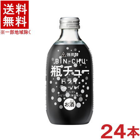 Υ塼ϥϡ̵ӥ塼ɥ饤300ml124ꡡ24ܥåȡˡӥ塼ϥӥ塼ϥˡGODO...