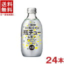 &nbsp;容量 &nbsp;300ml アルコール分&nbsp; &nbsp;7％ &nbsp;原材料 レモン果汁、醸造アルコール、スピリッツ、砂糖、香料、酸味料 メーカー名 合同酒精※中国、四国、九州、北海道は別途送料発生地域です※ 合同酒精 瓶チュー　レモンチューハイ 300ml レモン果汁のすっきりとした味わいと炭酸感が心地よいチューハイです。 商品ラベルは予告なく変更することがございます。ご了承下さい。 ※送料が発生する都道府県がございます※ ※必ず下記の送料表を一度ご確認ください※ ●こちらの商品は、送料込み※にてお送りいたします！ （地域により別途送料が発生いたします。下記表より必ずご確認ください。） &nbsp;【送料込み】地域について ・※印の地域は、送料込みです。 ・※印の地域以外は別途送料が発生いたしますので、ご了承下さい。 地域名称 県名 送料 九州 熊本県　宮崎県　鹿児島県 福岡県　佐賀県　長崎県　大分県 450円 四国 徳島県　香川県　愛媛県　高知県 　 250円 中国 鳥取県　島根県　岡山県　広島県　 山口県 250円 関西 滋賀県　京都府　大阪府　兵庫県　 奈良県　和歌山県 ※ 北陸 富山県　石川県　福井県　 　 ※ 東海 岐阜県　静岡県　愛知県　三重県 　 ※ 信越 新潟県　長野県 　 ※ 関東 千葉県　茨城県　埼玉県　東京都 栃木県　群馬県　神奈川県　山梨県 ※ 東北 宮城県　山形県　福島県　青森県　 岩手県　秋田県 ※ 北海道 北海道 　 450円 その他 沖縄県　離島　他 当店まで お問い合わせ下さい。 ※送料が発生する都道府県がございます※ ※必ず上記の送料表を一度ご確認ください※