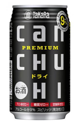 ［缶チューハイ］3ケースまで同梱可★宝缶チューハイ　ドライ　350ml　1ケース24本入り　（canチューハイ）（カンチューハイ350缶）タカラのサムネイル