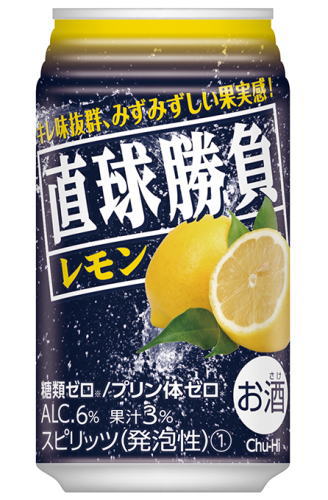 ［缶チューハイ］3ケースまで同梱可★直球勝負　レモン　350缶　1ケース24本入り　（350ml）合同酒精