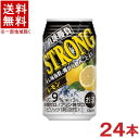 ［缶チューハイ］★送料無料★※　直球勝負　ストロングレモン　350缶　1ケース24本入り　（350ml）【合同酒精】