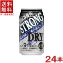 ［缶チューハイ］★送料無料★※　直球勝負　ストロングドライ　350缶　1ケース24本入り　（350ml）【合同酒精】