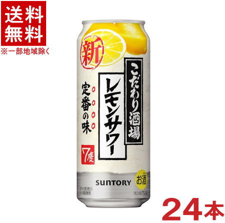 δ̥塼ϥϡ̵ȥ꡼Υ󥵥500̡124ꡡ500mlSUNTORY