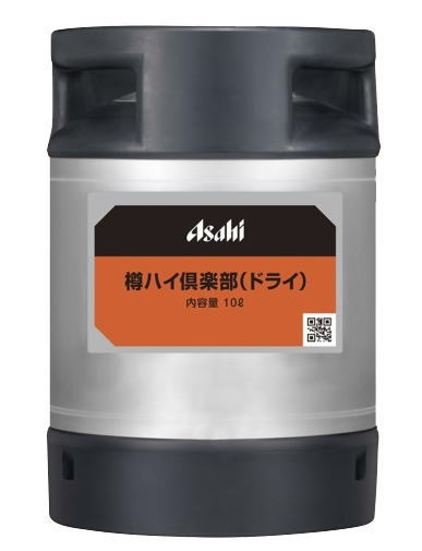 　　　　　　　　業務用　10L 　　 アルコール分 8％ エネルギー（100mlあたり） 47kcal 原材料 焼酎、酸味料 販売元 アサヒビール株式会社 ※販売価格には、空樽容器代（1080円税込）が含まれております。 　 ご使用後、お近...