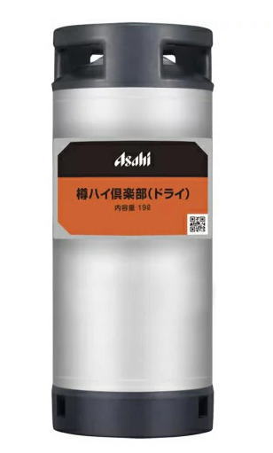 　　　　　　　　業務用　19L 　　 アルコール分 8％ エネルギー（100mlあたり） 47kcal 原材料 焼酎、酸味料 販売元 アサヒビール株式会社 ※販売価格には、空樽容器代（1080円税込）が含まれております。 　 ご使用後、お近くのスーパーや、酒屋さんに空樽を返却すれば、 　 1080円（税込）の空樽容器代が返金されます。 　 但し、空樽容器代の金額、引き取りの有無については、 　 最寄りのスーパーや、酒屋さんにお確かめください。 ☆当店でも引き取りいたします☆ 　　●お近くに返却するスーパーや酒屋さんがない場合は、 　　　当店で引き取らせていただきます。 　　●次回ご注文の際に備考欄にその旨ご記入下さい。 　　　ご注文をいただいた商品の金額から空樽容器代を 　　　相殺させていただきます。 　　●ご注文をいただいた商品と一緒に返却伝票をお送りしますので、 　　　配送業者に商品と引き換えに空樽と返却伝票をお渡し下さい。 　　●送料がかかる為、空樽容器代の返金は1本500円となります。 　　　また一部の地域は、別途送料がかかる為、返金額も変更となります。 　　●「空樽容器の返却のみ」はお受けいたしかねます。 　　　ご了承下さい。 　　　　　　　 商品ラベルは予告なく変更することがございます。ご了承下さい。