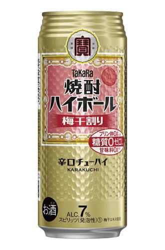 ［缶チューハイ］2ケースまで同梱可★宝　焼酎ハイボール　梅干割り　500缶　1ケース24本入り　（24本セット）（500ml）（ウメ）（辛口チューハイ）（タカラ）（寶）宝酒造