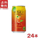 栄養成分（100mlあたり） エネルギー 46kcal 炭水化物 −糖　類 7．0g 6．82g たんぱく質 0g 脂　質 0g 食塩相当量 0．01〜0．05g 果汁含有量 果汁0．1％ アルコール分 3％ 原材料 レモン、紅茶、スピリッツ、さとうきび抽出物、糖類（国内製造、アメリカ製造）／炭酸、酸味料、香料&nbsp;&nbsp; ★注意★ 配送時に缶が凹んでしまう場合があります。 ご了承をお願い申し上げます。※中国、四国、九州、北海道は別途送料発生地域です※ サントリー ほろよい　アイスティーサワー 350ml 紅茶の華やかな香りとほのかなレモンの味わいが楽しめる、すっきりとした味わいです。 商品ラベルは予告なく変更することがございます。ご了承下さい。 ※送料が発生する都道府県がございます※ ※必ず下記の送料表を一度ご確認ください※ ●こちらの商品は、送料込み※にてお送りいたします！ （地域により別途送料が発生いたします。下記表より必ずご確認ください。） &nbsp;【送料込み】地域について ・※印の地域は、送料込みです。 ・※印の地域以外は別途送料が発生いたしますので、ご了承下さい。 地域名称 県名 送料 九州 熊本県　宮崎県　鹿児島県 福岡県　佐賀県　長崎県　大分県 450円 四国 徳島県　香川県　愛媛県　高知県 　 250円 中国 鳥取県　島根県　岡山県　広島県　 山口県 250円 関西 滋賀県　京都府　大阪府　兵庫県　 奈良県　和歌山県 ※ 北陸 富山県　石川県　福井県　 　 ※ 東海 岐阜県　静岡県　愛知県　三重県 　 ※ 信越 新潟県　長野県 　 ※ 関東 千葉県　茨城県　埼玉県　東京都 栃木県　群馬県　神奈川県　山梨県 ※ 東北 宮城県　山形県　福島県　青森県　 岩手県　秋田県 ※ 北海道 北海道 　 450円 その他 沖縄県　離島　他 当店まで お問い合わせ下さい。 ※送料が発生する都道府県がございます※ ※必ず上記の送料表を一度ご確認ください※