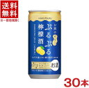 容量 190ml アルコール分&nbsp; 3％&nbsp; 原材料&nbsp; レモン果汁、醸造アルコール、糖類（国内製造）／酸味料、炭酸、香料、乳酸Ca、 ゲル化剤（増粘多糖類）、リン酸K、ビタミンC ★注意★ 配送時に缶が凹んでしまう場合があります。 ご了承をお願い申し上げます。※中国、四国、九州、北海道は別途送料発生地域です※ 白鶴　ぷるぷる檸檬酒 190ml シチリア産レモン果汁使用、アルコール分3%のお酒のゼリー “振って楽しい”、“かわいい見た目”、“飲んでおいしい”の 三拍子そろった“ぷるぷるシリーズ”の檸檬酒です。 ひんやりぷるぷるしたゼリーの食感、口の中でシュワっとはじける炭酸、檸檬の酸味で爽やかな味わいをお楽しみください。 ＜飲み方＞ 1.冷蔵庫等でよく冷やしてください。 (注)冷やさずに開缶すると、中身が噴き出します。 2.上下に10回くらい強く振ってください。 3.そのまま、またはグラスに注いでお召し上がりください。 商品ラベルは予告なく変更することがございます。ご了承下さい。 ※送料が発生する都道府県がございます※ ※必ず下記の送料表を一度ご確認ください※ ●こちらの商品は、送料込み※にてお送りいたします！ （地域により別途送料が発生いたします。下記表より必ずご確認ください。） &nbsp;【送料込み】地域について ・※印の地域は、送料込みです。 ・※印の地域以外は別途送料が発生いたしますので、ご了承下さい。 地域名称 県名 送料 九州 熊本県　宮崎県　鹿児島県 福岡県　佐賀県　長崎県　大分県 450円 四国 徳島県　香川県　愛媛県　高知県 　 250円 中国 鳥取県　島根県　岡山県　広島県　 山口県 250円 関西 滋賀県　京都府　大阪府　兵庫県　 奈良県　和歌山県 ※ 北陸 富山県　石川県　福井県　 　 ※ 東海 岐阜県　静岡県　愛知県　三重県 　 ※ 信越 新潟県　長野県 　 ※ 関東 千葉県　茨城県　埼玉県　東京都 栃木県　群馬県　神奈川県　山梨県 ※ 東北 宮城県　山形県　福島県　青森県　 岩手県　秋田県 ※ 北海道 北海道 　 450円 沖縄 沖縄（本島） 　 800円 その他 離島　他 当店まで お問い合わせ下さい。 ※送料が発生する都道府県がございます※ ※必ず上記の送料表を一度ご確認ください※