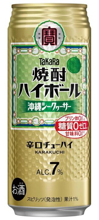 &nbsp;名称 &nbsp;スピリッツ &nbsp;原材料名&nbsp; 焼酎、シークヮーサー果汁、レモン果汁、糖類／炭酸、酸味料、香料、カラメル色素 &nbsp;アルコール分 &nbsp;7度 &nbsp;販売者 &nbsp;宝酒造株式会社 ★注意★ 配送時に缶が凹んでしまう場合があります。 ご了承をお願い申し上げます。タカラ　焼酎ハイボール　沖縄シークヮーサー 500ml 独特のすがすがしい酸味とスッキリとした後味が特長。 商品ラベルは予告なく変更することがございます。ご了承下さい。