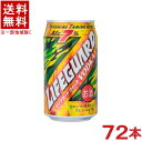 アルコール度数 7％ 栄養成分表示 (製品100mlあたり）&nbsp; エネルギー 57 kcal / たんぱく質 0 g / 脂質 0 g / 炭水化物 4.0 g / 食塩相当量 0.05 g / V.C 29mg / ビタミンB2 0.7 mg / ビタミンB6 0.6 mg / ビタミンB12 2㎍ / パントテン酸 0.5～1.0mg / ナイアシン 2mg / 葉酸 15㎍ / グルタミン酸Na 2 mg / グリシン 1.7 mg / アスパラギン酸Na 1.6 mg / アラニン 1.3 mg / イソロイシン 1.2 mg / フェニルアラニン 1 mg / スレオニン 0.6 mg （推定値）&nbsp; ★注意★ 配送時に缶が凹んでしまう場合があります。 ご了承をお願い申し上げます。※中国、四国、九州、北海道は別途送料発生地域です※ サントリー ライフガード　ウォッカ ウォッカを使用した、ライフガード風味のチューハイです。 清涼飲料のライフガードと同じく、7種のビタミンと7種のアミノ酸を配合しました。 アルコール度数は7％です。 商品ラベルは予告なく変更することがございます。ご了承下さい。 ※送料が発生する都道府県がございます※ ※必ず下記の送料表を一度ご確認ください※ ●こちらの商品は、送料込み※にてお送りいたします！ （地域により別途送料が発生いたします。下記表より必ずご確認ください。） &nbsp;【送料込み】地域について ・※印の地域は、送料込みです。 ・※印の地域以外は別途送料が発生いたしますので、ご了承下さい。 地域名称 県名 送料 九州 熊本県　宮崎県　鹿児島県 福岡県　佐賀県　長崎県　大分県 450円 四国 徳島県　香川県　愛媛県　高知県 　 250円 中国 鳥取県　島根県　岡山県　広島県　 山口県 250円 関西 滋賀県　京都府　大阪府　兵庫県　 奈良県　和歌山県 ※ 北陸 富山県　石川県　福井県　 　 ※ 東海 岐阜県　静岡県　愛知県　三重県 　 ※ 信越 新潟県　長野県 　 ※ 関東 千葉県　茨城県　埼玉県　東京都 栃木県　群馬県　神奈川県　山梨県 ※ 東北 宮城県　山形県　福島県　青森県　 岩手県　秋田県 ※ 北海道 北海道 　 450円 沖縄 沖縄（本島） 　 800円 その他 離島　他 当店まで お問い合わせ下さい。 ※送料が発生する都道府県がございます※ ※必ず上記の送料表を一度ご確認ください※