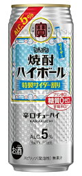 ［缶チューハイ］2ケースまで同梱可★宝　焼酎ハイボール　特製サイダー割り　500缶　1ケース24本入り　（24本セット）（500ml）（5°）（辛口チューハイ）（タカラ）（寶）宝酒造