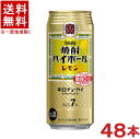 容量 500ml アルコール分 7％ 栄養成分 （100mlあたり） エネルギー&nbsp;42kcal たんぱく質&nbsp;0g 脂質&nbsp;0g 炭水化物&nbsp;0g 食塩相当量&nbsp;0g &nbsp;原材料 焼酎、レモン果汁、糖類、香料、酸味料、カラメル色素 &nbsp;メーカー名 宝酒造 ★注意★ 配送時に缶が凹んでしまう場合があります。 ご了承をお願い申し上げます。※中国、四国、九州、北海道は別途送料発生地域です※ 宝酒造 タカラ　焼酎ハイボール　レモン 500ml チューハイは昭和20年代の東京下町で“焼酎ハイボール（酎ハイ）”として生まれたといわれています。 TaKaRa「焼酎ハイボール」は、その元祖チューハイの味わいを追求した、キレ味爽快な辛口チューハイです。 商品ラベルは予告なく変更することがございます。ご了承下さい。 ※送料が発生する都道府県がございます※ ※必ず下記の送料表を一度ご確認ください※ ●こちらの商品は、送料込み※にてお送りいたします！ （地域により別途送料が発生いたします。下記表より必ずご確認ください。） &nbsp;【送料込み】地域について ・※印の地域は、送料込みです。 ・※印の地域以外は別途送料が発生いたしますので、ご了承下さい。 地域名称 県名 送料 九州 熊本県　宮崎県　鹿児島県 福岡県　佐賀県　長崎県　大分県 450円 四国 徳島県　香川県　愛媛県　高知県 　 250円 中国 鳥取県　島根県　岡山県　広島県　 山口県 250円 関西 滋賀県　京都府　大阪府　兵庫県　 奈良県　和歌山県 ※ 北陸 富山県　石川県　福井県　 　 ※ 東海 岐阜県　静岡県　愛知県　三重県 　 ※ 信越 新潟県　長野県 　 ※ 関東 千葉県　茨城県　埼玉県　東京都 栃木県　群馬県　神奈川県　山梨県 ※ 東北 宮城県　山形県　福島県　青森県　 岩手県　秋田県 ※ 北海道 北海道 　 450円 その他 沖縄県　離島　他 当店まで お問い合わせ下さい。 ※送料が発生する都道府県がございます※ ※必ず上記の送料表を一度ご確認ください※