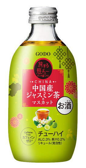 ［チューハイ］2ケースまで同梱可★旅する瓶チュー　中国産ジャスミン茶×マスカット　300ml　1ケース24本入り　（24本セット）（瓶チューハイ、ビンチューハイ）（GODO・オエノングループ・BIN-CHU）合同酒精