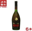 ［ブランデー］★送料無料★※6本セット レミー マルタン V．S．O．P 700ml 6本 （VSOP）（40％ 40度）【コニャック】レミー コアントロージャパン株式会社 【お取り寄せ】