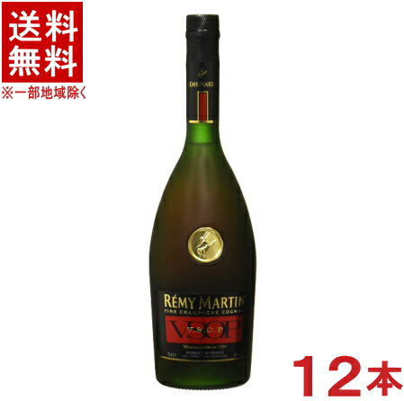 ［ブランデー］★送料無料★※12本セット　レミー　マルタン　V．S．O．P　700ml　12本　（1ケース12本入り）（VSOP）（40％・40度）【コニャック】レミー・コアントロージャパン株式会社　【お取り寄せ】