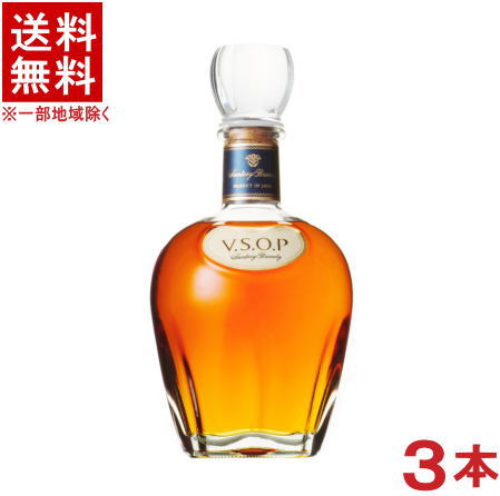 Υ֥ǡϡ̵3ܥåȡȥ꡼VSOP700ml3ܡVSOPˡSUNTORY