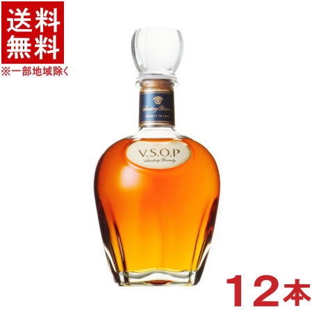 Υ֥ǡϡ̵12ܥåȡȥ꡼VSOP700ml12ܡVSOPˡSUNTORY