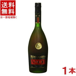 ［ブランデー］★送料無料★※　レミー　マルタン　V．S．O．P　700ml　1本　（VSOP）（40％・40度）【コニャック】レミー・コアントロージャパン株式会社　【お取り寄せ】