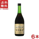 ［ブランデー］★送料無料★※　五一　ブランデーVSOP　720ml　1ケース6本入り　（6本セット）（750）（43度・43％）（五一わいん・五一ワイン）（国産・信州）（V．S．O．P）林農園