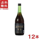 ［ブランデー］★送料無料★※　五一　ブランデーVO　720ml　1ケース12本入り　（12本セット）（750）（37度・37％）（五一わいん・五一ワイン）（国産・信州）（V．O）林農園