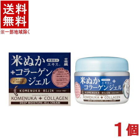 &nbsp;内容量 &nbsp;100g &nbsp;区分 &nbsp;化粧品 &nbsp;原産国 &nbsp;日本 &nbsp;成分 水、BG、グリセリン、トリエチルヘキサノイン、グリコシルトレハロース、ジイソステアリン酸ポリグリセリル-2、加水分解水添デンプン、ホホバ種子油、オリーブ果実油、ヒドロキシプロリン、コメヌカエキス、コメ発酵液、加水分解コラーゲン、水溶性コラーゲン、サクシニルアテロコラーゲン、イソステアロイル加水分解コラーゲン、ユビキノン、(メタクリル酸グリセリルアミドエチル、メタクリル酸ステアリル)コポリマー、ヒバマタエキス、グリチルリチン酸2K、カミツレ花エキス、ソウハクヒエキス、ヒアルロン酸Na、トコフェロール、イソステアリン酸、キハダ樹皮エキス、カラメル、水酸化K、メチルパラベン、クエン酸、プロピルパラベン、カルボマー、クエン酸Na、フェノキシエタノール、水添レシチン &nbsp;発売元、製造元、輸入元 &nbsp;又は販売元 &nbsp;日本盛株式会社 ※当店ではお客様により安く商品をお買い求め頂くため、 ご注文頂きました商品とは異なるカートン【箱】で配送する事がございます。※中国、四国、九州、北海道は別途送料発生地域です※ 日本盛 米ぬか美人　コラーゲンジェル　100g 酒造工程で産出する良質の白ぬかを初め、厳選された原材料のみを使用しているので、安心してご使用いただける自然派化粧品です。 洗顔の後はこれ1つでしっとり・ぷるぷる肌に！化粧水・美容液・乳液・クリームの4つの機能が1つになった保湿ジェルクリーム。3種類の米由来成分が肌あれを防ぎ、しっとりみずみずしい肌へ整え、さらに2種類のコラーゲンが上質なうるおいとともに肌にハリと弾力を与えます。また、優れた水分保持力の＜ヒアルロン酸＞やコラーゲンの生成を促進する＜ヒドロキシプロリン＞、さらに植物成分配合で健やかに肌を整えます。「米ぬか美人」シリーズの米ぬかは、酒造りの過程で生まれる3種類の米ぬかの中でも、5%しか得られない貴重な 白ぬかを使用しています。柔らかくうるおいのあるお肌に整えます。無香料、弱酸性、アレルギーテスト済み (全ての方にアレルギーが起こらないという事ではありません)。 商品ラベルは予告なく変更することがございます。ご了承下さい。 ※送料が発生する都道府県がございます※ ※必ず下記の送料表を一度ご確認ください※ ●こちらの商品は、送料込み※にてお送りいたします！ （地域により別途送料が発生いたします。下記表より必ずご確認ください。） &nbsp;【送料込み】地域について ・※印の地域は、送料込みです。 ・※印の地域以外は別途送料が発生いたしますので、ご了承下さい。 地域名称 県名 送料 九州 熊本県　宮崎県　鹿児島県 福岡県　佐賀県　長崎県　大分県 450円 四国 徳島県　香川県　愛媛県　高知県 　 250円 中国 鳥取県　島根県　岡山県　広島県　 山口県 250円 関西 滋賀県　京都府　大阪府　兵庫県　 奈良県　和歌山県 ※ 北陸 富山県　石川県　福井県　 　 ※ 東海 岐阜県　静岡県　愛知県　三重県 　 ※ 信越 新潟県　長野県 　 ※ 関東 千葉県　茨城県　埼玉県　東京都 栃木県　群馬県　神奈川県　山梨県 ※ 東北 宮城県　山形県　福島県　青森県　 岩手県　秋田県 ※ 北海道 北海道 　 450円 その他 沖縄県　離島　他 当店まで お問い合わせ下さい。 ※送料が発生する都道府県がございます※ ※必ず上記の送料表を一度ご確認ください※