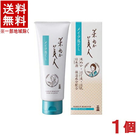 βʡϡ̵Ƥ̤͡ᥤȤ100g1ġήסˡʥ󥸥󥰥꡼ˡʥ󥱥ˡ̵̵忧...