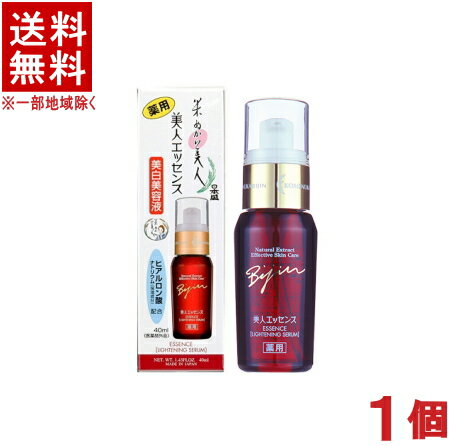 ［化粧品］★送料無料★※　日本盛　米ぬか美人　美人エッセンス　40ml　1個　（40g）（薬用　美白