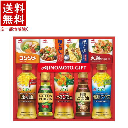 ［ギフト］★送料無料★※　味の素　バラエティ調味料ギフト　◆A-30T◆　（AJINOMOTO）（ギフトセット）（詰め合わせ）（A30T）味の素株式会社　※訳あり※のサムネイル