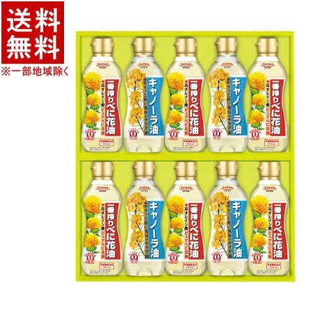 ［ギフト］★送料無料★※　昭和産業　ギフトセット　◆BC-58◆　（オイル）（べに花油・キャノーラ油）（サラダ油・ピュアオイル）（SHOWA）（BC58）　※訳あり※のサムネイル