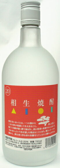 ［焼酎甲類］24本まで同梱可★20度　◆相生焼酎◆　720ml　1本　（赤ラベル）相生ユニビオ【RCP】