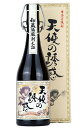 天使の誘惑 芋焼酎 ［芋焼酎］24本まで同梱可★40度　天使の誘惑　720ml瓶　1本　【箱付き】（箱入り・カートン付き）（40％）（10年熟成）（長期熟成・長期貯蔵）（本格焼酎）（限定）西酒造株式会社