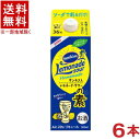 【12本まで1梱包で発送】サッポロビール 濃いめのレモンサワーの素 1800ml 1.8L 25度