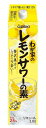 ［リキュール］8本まで同梱可★大関　◆わが家のレモンサワーの素◆　3Lパック　1本　（25度・25％）（3000ml）（3リットル）（我が家の）大関株式会社