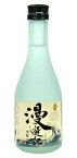 ［米焼酎］36本まで同梱可★25度　漫遊記　米　300ml　1本　（まんゆうき）（メイリ・めいり）明利酒類