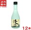 ［米焼酎］★送料無料★※12本セット　25度　漫遊記　米　300ml　12本　（1ケース12本入り）（本格焼酎）（まんゆうき）（メイリ・めいり）明利酒類