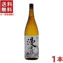 ［米焼酎］★送料無料★※　25度　漫遊記　米　1．8L　1本　（1800ml）（まんゆうき）（メイリ・めいり）明利酒類