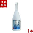 ［米焼酎］★送料無料★※　八代不知火蔵　25度　白水　米　720ml　1本　（HAKUSUI）（名水焼酎）（こめ焼酎）（メルシャン）キリン