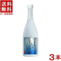 ［米焼酎］★送料無料★※3本セット　八代不知火蔵　25度　白水　米　720ml　3本　（HAKUSUI）（名水焼酎）（こめ焼酎）（メルシャン）キリン