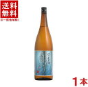 ［米焼酎］★送料無料★※　八代不知火蔵　25度　白水　米　1．8L瓶　1本　（1800ml）（HAKUSUI）（名水焼酎）（こめ焼酎）（メルシャン）キリン