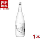 ［米焼酎］★送料無料★※　白岳しろ　1．8L瓶　1本　（1800ml）（高橋酒造）（本格米焼酎）