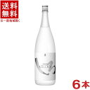 ［米焼酎］★送料無料★※6本セット　白岳しろ　1．8L瓶　6本　（1ケース6本入り）（1800ml）（高橋酒造）（本格米焼酎）