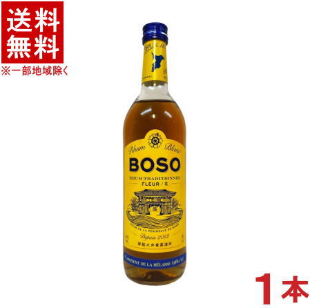 ［ラム］★送料無料★※　BOSO　Rhum　フルール【メラス】　花　700ml　1本　（房総大井倉蒸溜所）（Fleur）（Contient de la melasse）ペナシュール房総株式会社