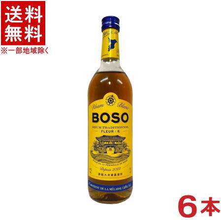 ［ラム］★送料無料★※6本セット　BOSO　Rhum　フルール【メラス】　花　700ml　6本　（1ケース6本入り）（房総大井倉蒸溜所）（Fleur）（Contient de la melasse）ペナシュール房総株式会社